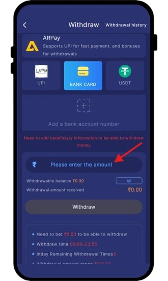 Enter the withdrawal amount